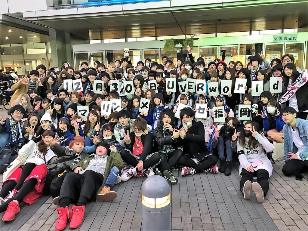 f:id:uuvum35:20181116024801j:plain