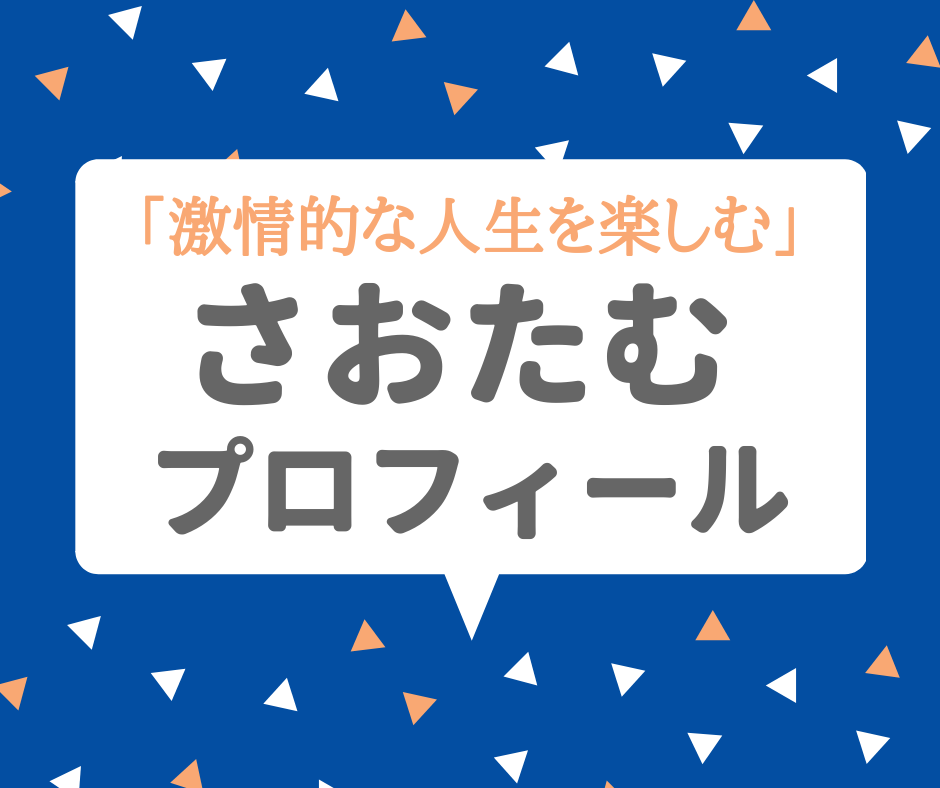 f:id:uuvum35:20181201172125p:plain