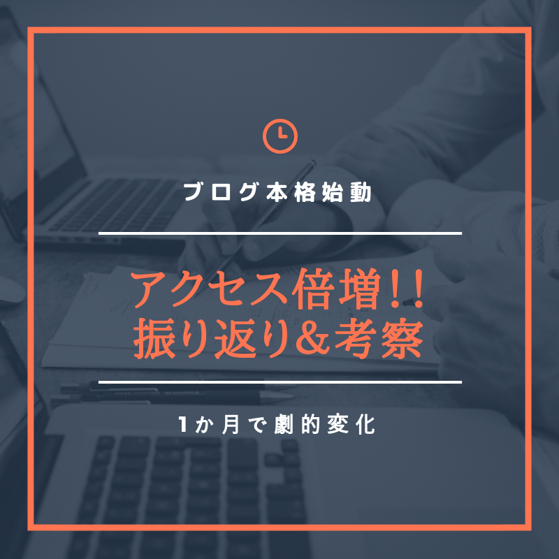 f:id:uuvum35:20181201233612p:plain