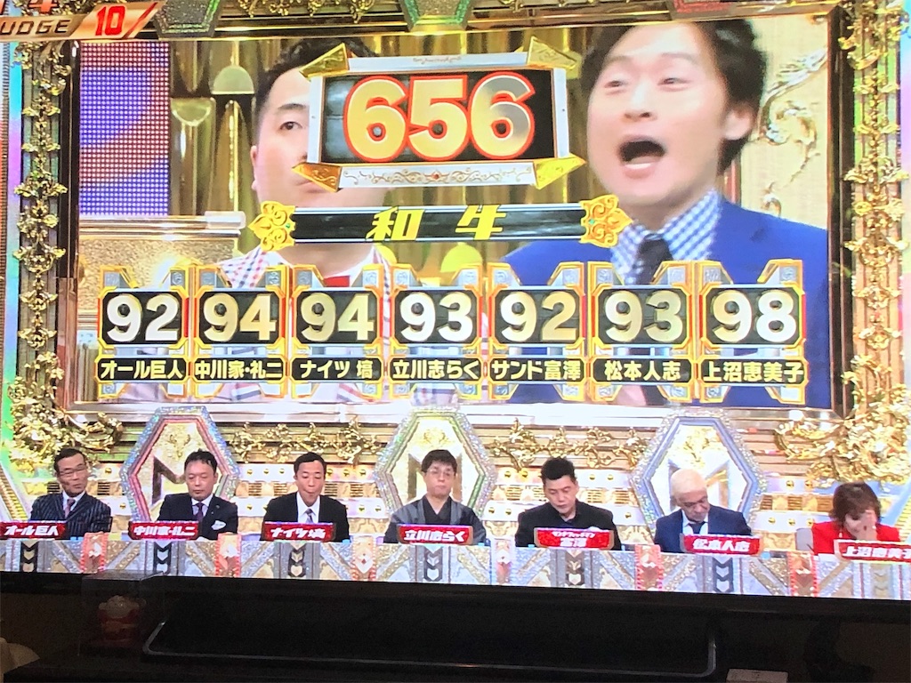 f:id:uuvum35:20181202233150j:image