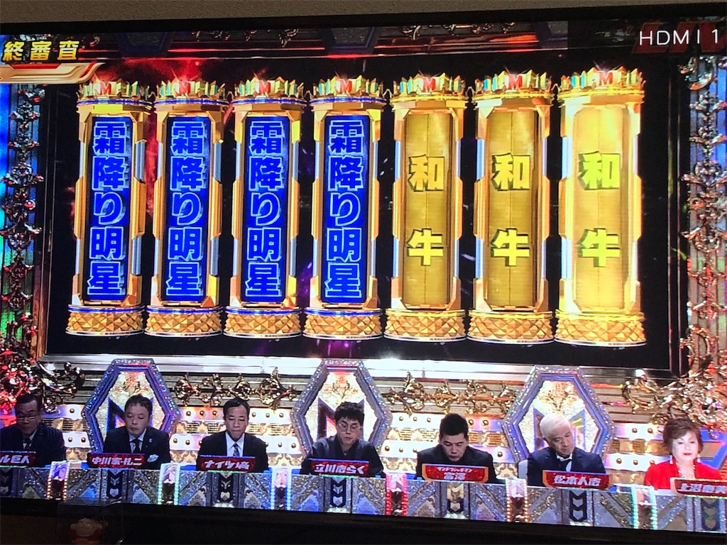 f:id:uuvum35:20181202233239j:image