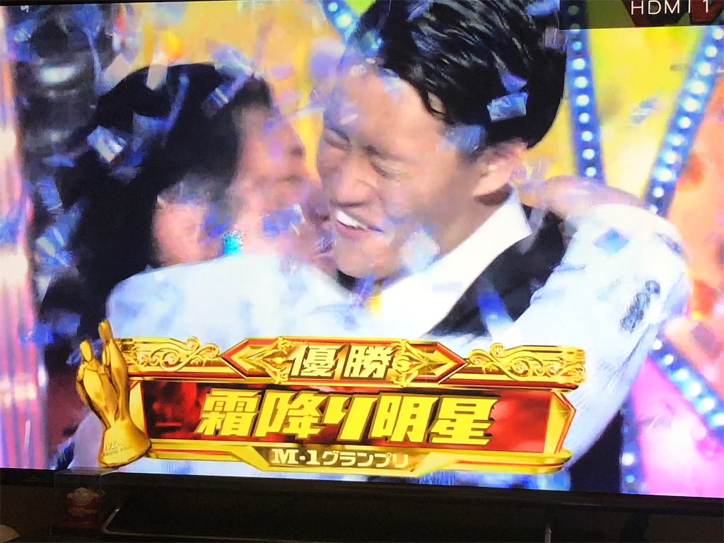 f:id:uuvum35:20181202233303j:image