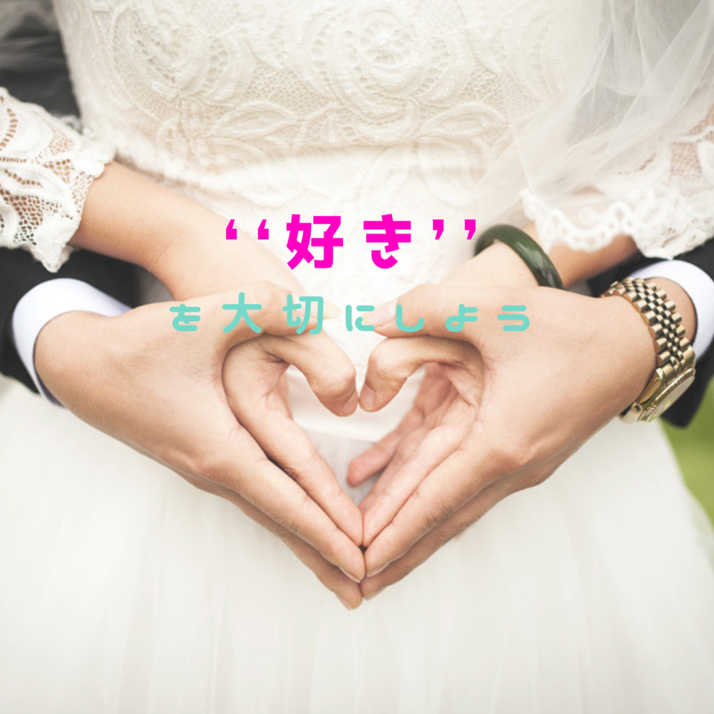 f:id:uuvum35:20181213131759p:plain