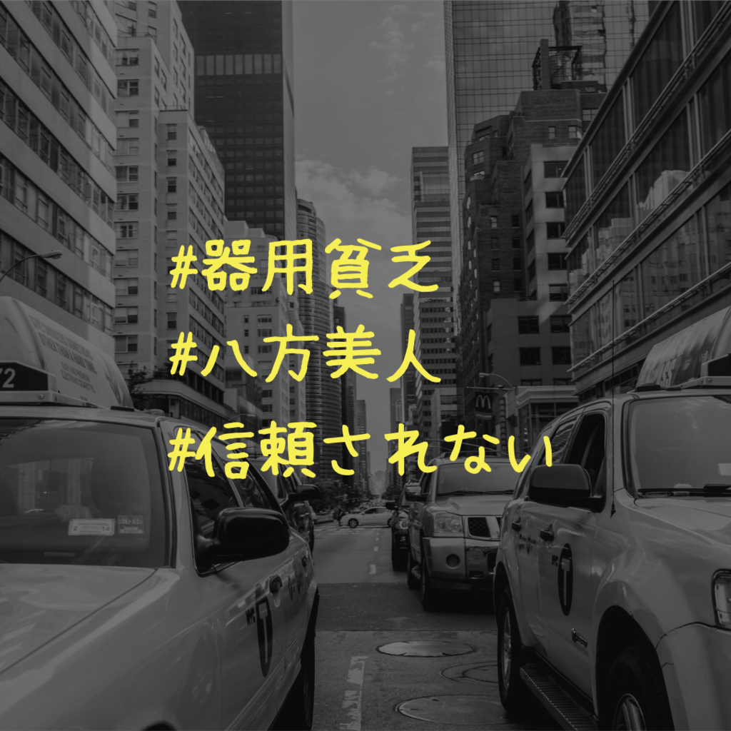 f:id:uuvum35:20181213132851p:plain