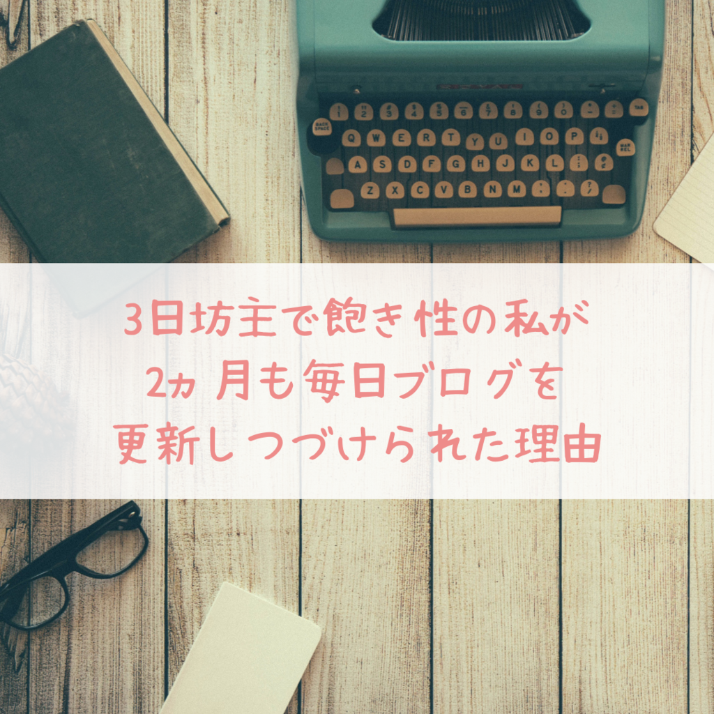 f:id:uuvum35:20181220233814p:plain