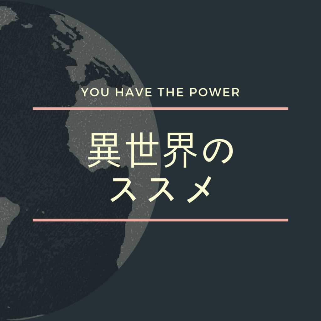 f:id:uuvum35:20181226004611p:plain