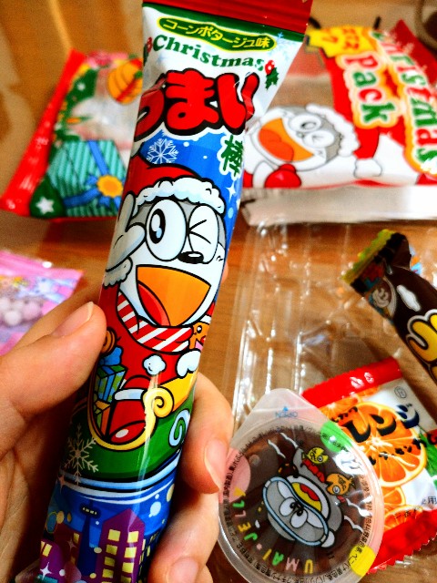 f:id:uuwanwan:20221224221523j:image