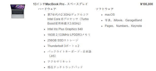 f:id:uvb_76:20181231172707p:plain