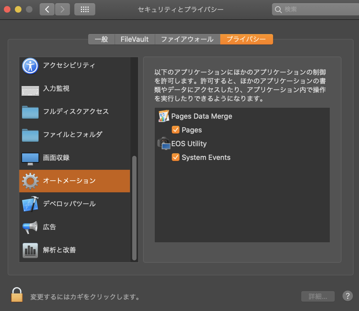 f:id:uvb_76:20200412141910p:plain f:id:uvb_76:20200412141910p:plain