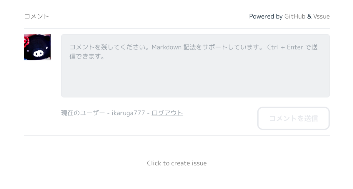 f:id:uvb_76:20200527030950p:plain f:id:uvb_76:20200527030950p:plain