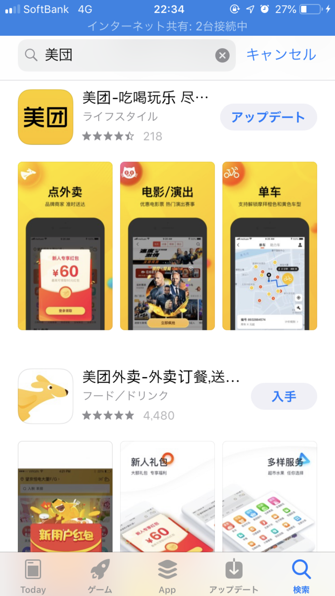 f:id:uver0124ask:20191008223518p:plain f:id:uver0124ask:20191008223518p:plain
