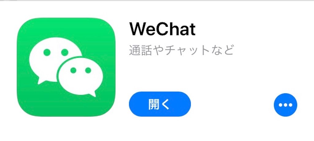 f:id:uver0124ask:20191105234217j:image f:id:uver0124ask:20191105234217j:image