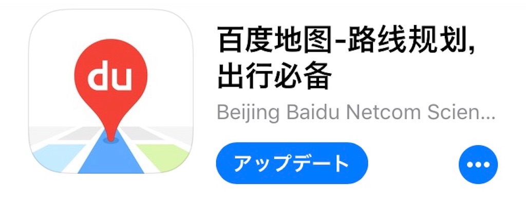 f:id:uver0124ask:20191105234224j:image f:id:uver0124ask:20191105234224j:image