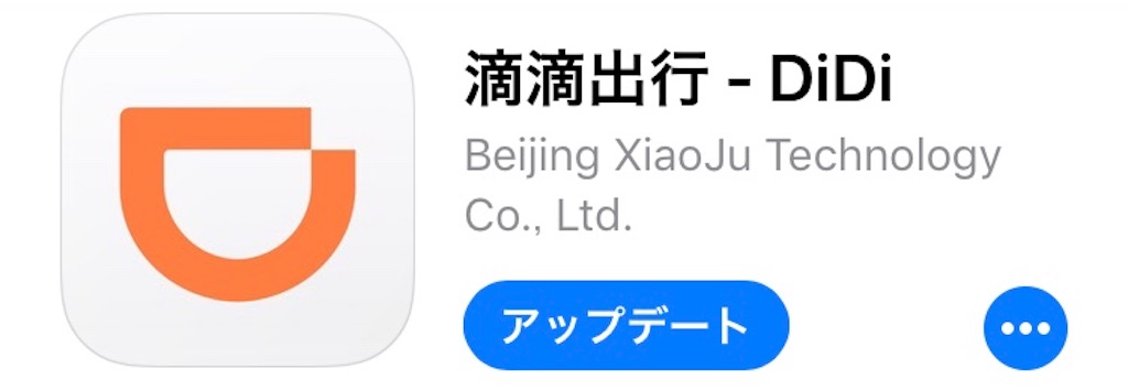 f:id:uver0124ask:20191105234241j:image f:id:uver0124ask:20191105234241j:image