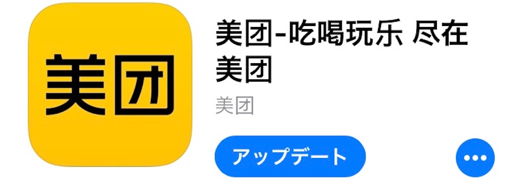 f:id:uver0124ask:20191105234246j:image f:id:uver0124ask:20191105234246j:image