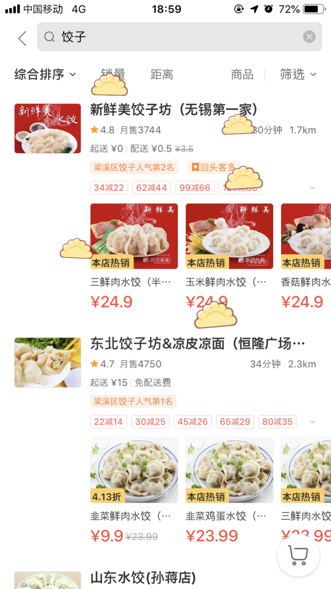 f:id:uver0124ask:20191207212242p:plain f:id:uver0124ask:20191207212242p:plain