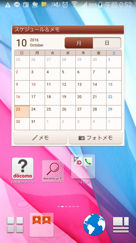 f:id:uver2468:20161023005312p:plain f:id:uver2468:20161023005312p:plain
