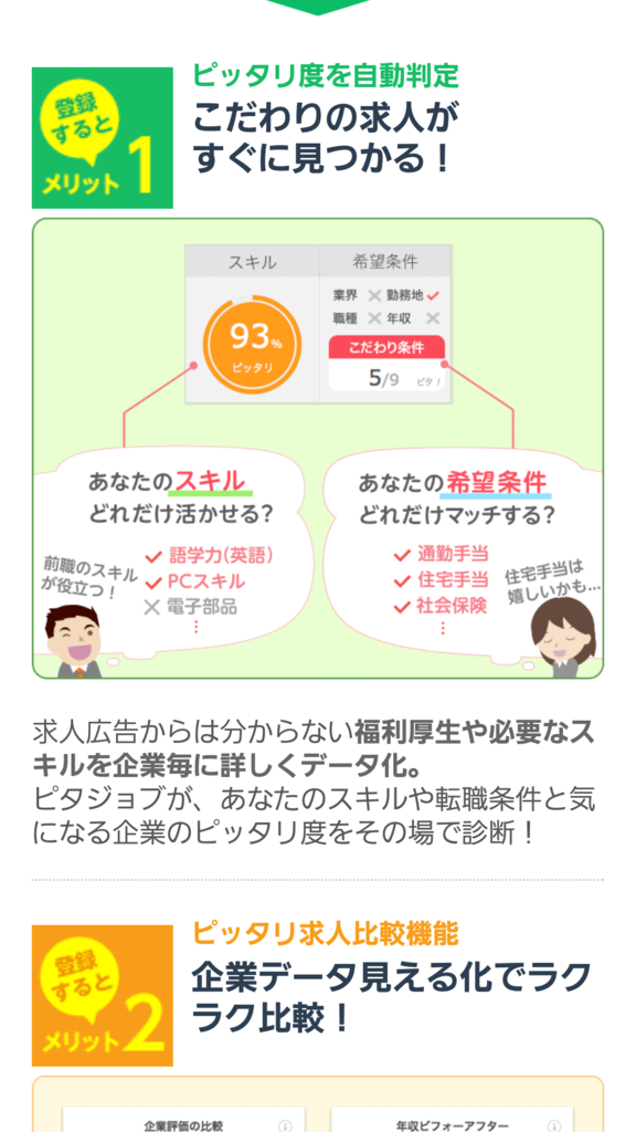 f:id:uver2468:20170105122223p:plain f:id:uver2468:20170105122223p:plain
