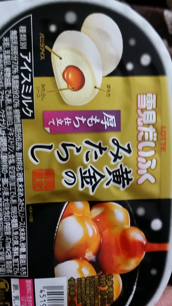 f:id:uver2468:20170131214800j:plain f:id:uver2468:20170131214800j:plain