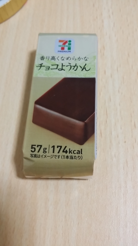 f:id:uver2468:20170619223208j:plain f:id:uver2468:20170619223208j:plain
