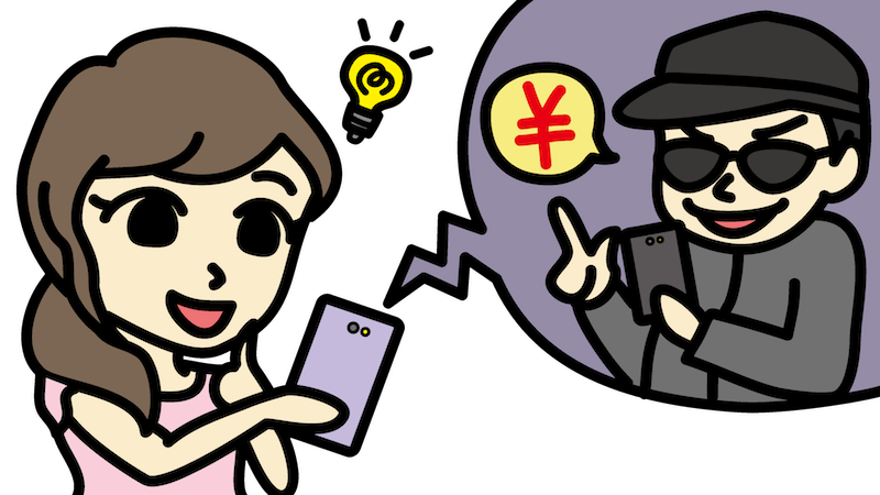 f:id:uw_yuno:20200818112927p:plain