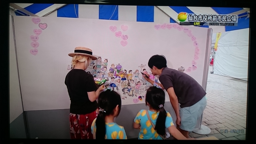 f:id:uwabami_jp:20160829194928j:plain f:id:uwabami_jp:20160829194928j:plain