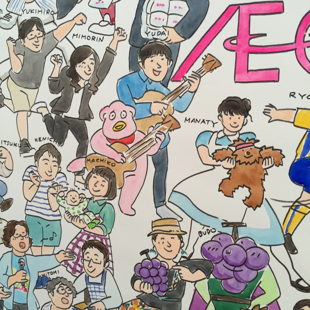 f:id:uwabami_jp:20160829203437j:plain f:id:uwabami_jp:20160829203437j:plain