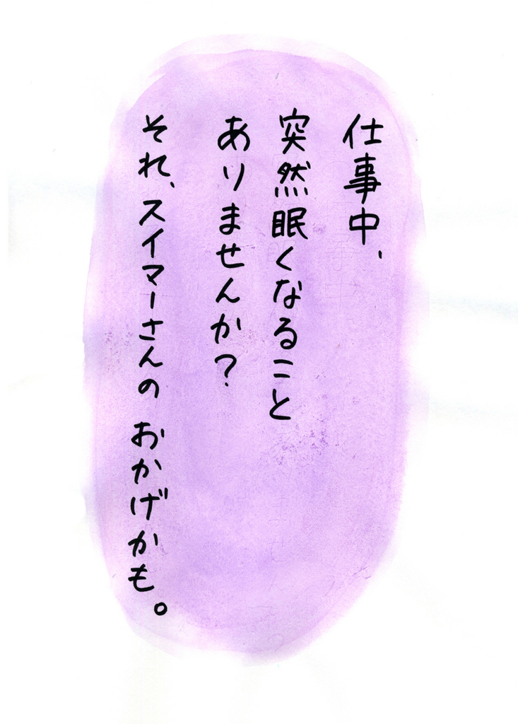 f:id:uwabami_jp:20180313174755j:plain