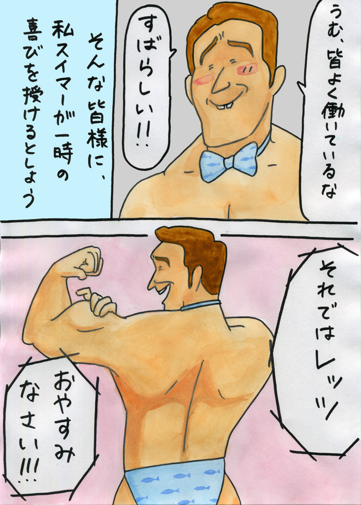 f:id:uwabami_jp:20180313174809j:plain