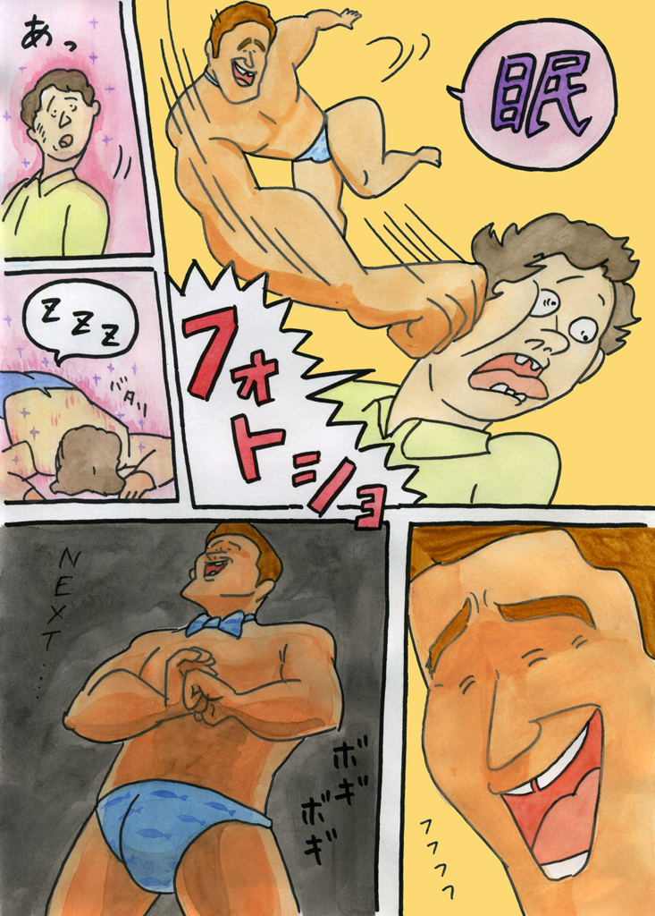 f:id:uwabami_jp:20180313174816j:plain