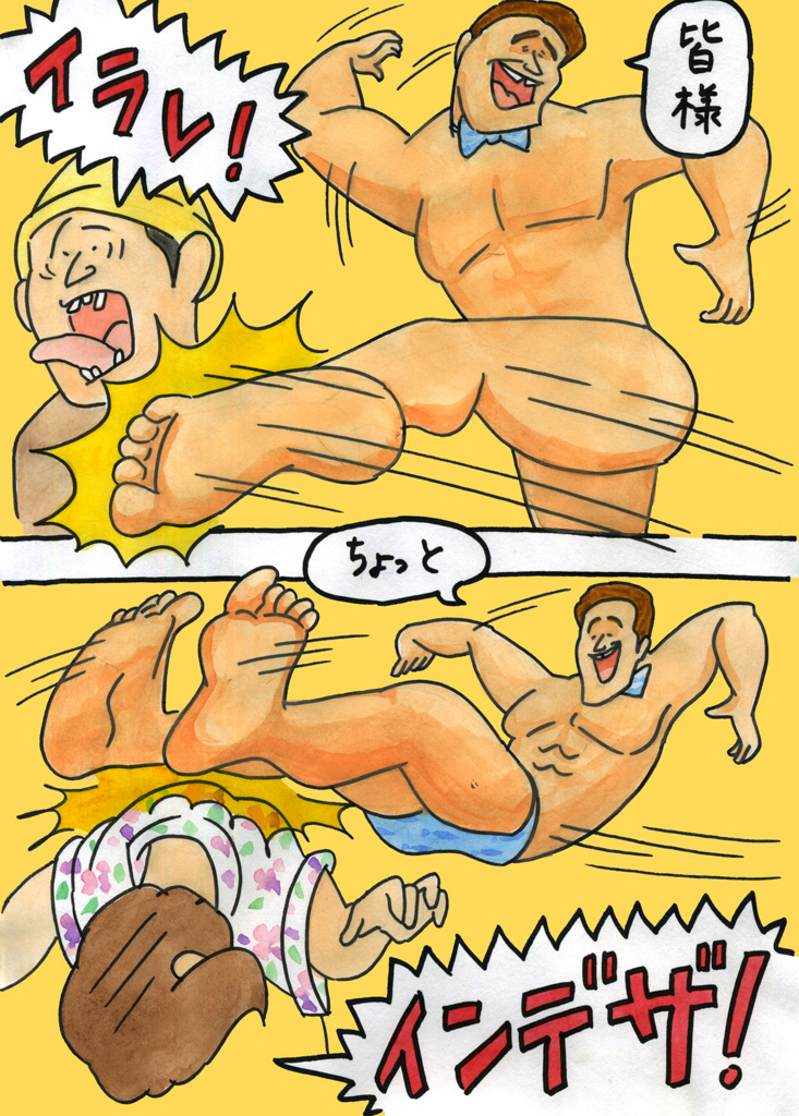 f:id:uwabami_jp:20180313174823j:plain