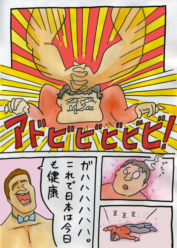 f:id:uwabami_jp:20180313174835j:plain