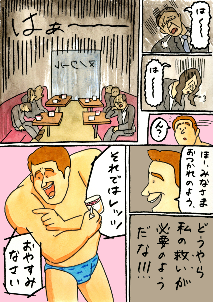 f:id:uwabami_jp:20180313175019j:plain