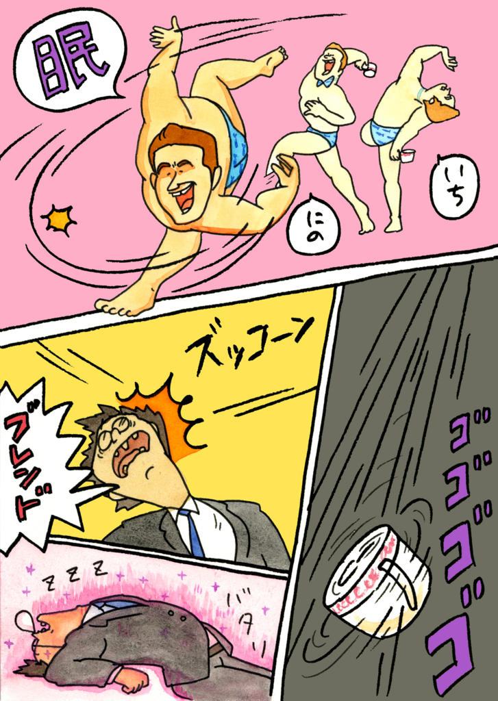 f:id:uwabami_jp:20180313175036j:plain