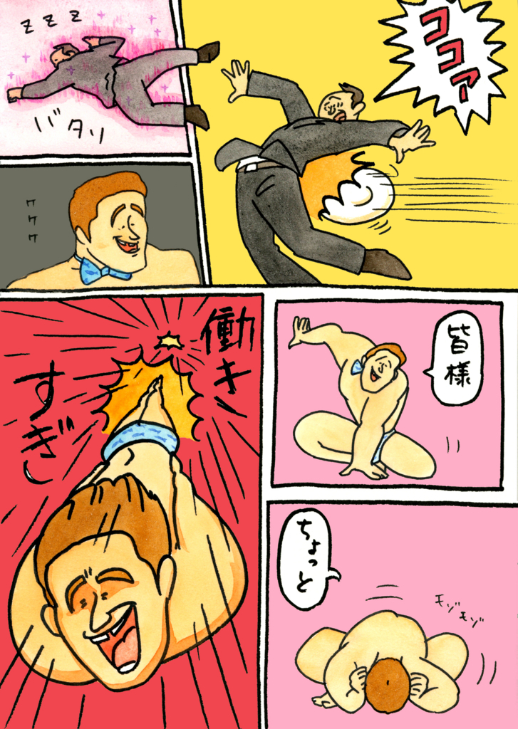 f:id:uwabami_jp:20180313175110j:plain