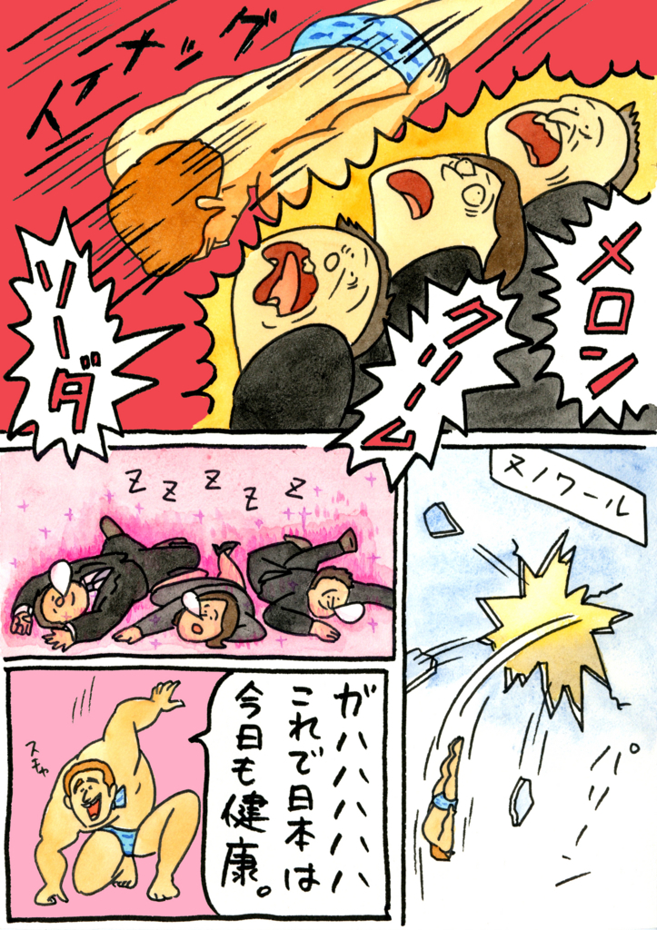 f:id:uwabami_jp:20180313175124j:plain