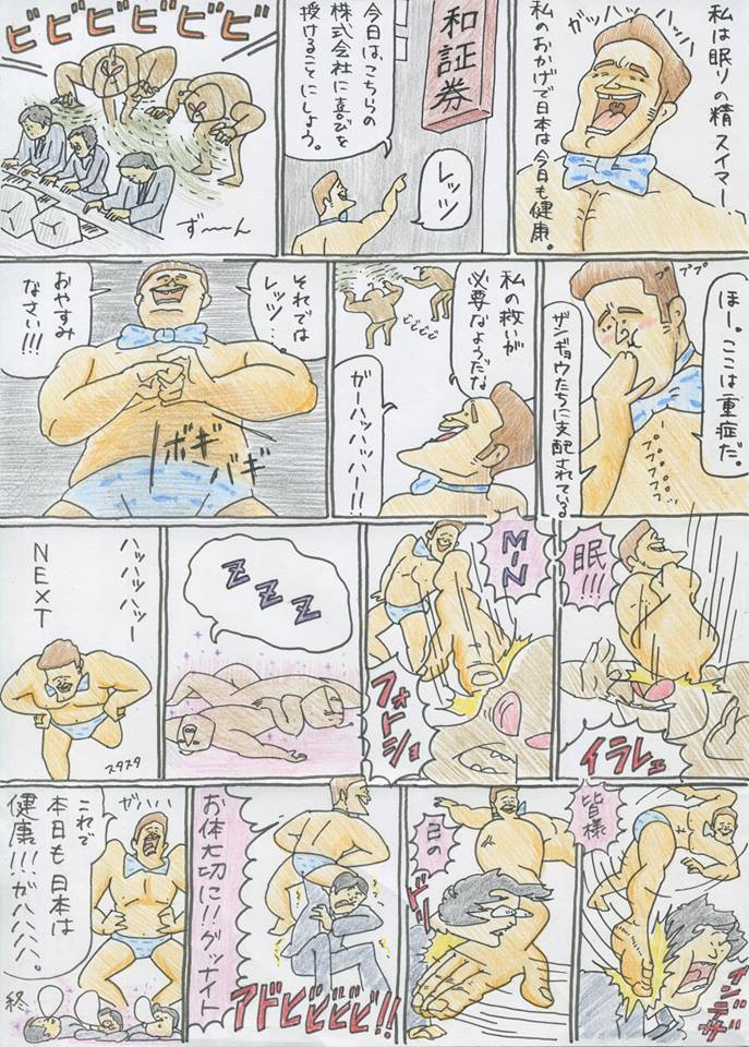 f:id:uwabami_jp:20180313175155j:plain