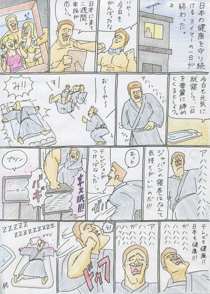 f:id:uwabami_jp:20180313175202j:plain