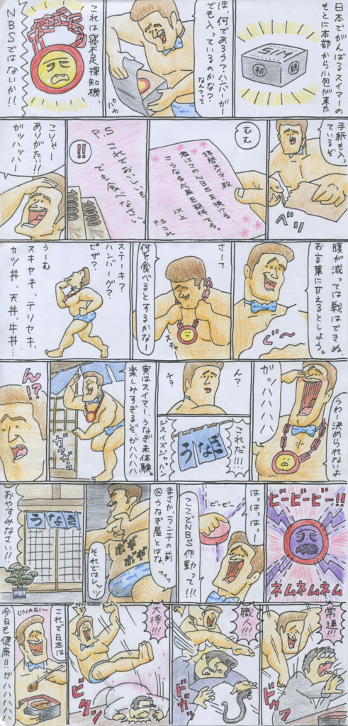 f:id:uwabami_jp:20180313181014j:plain