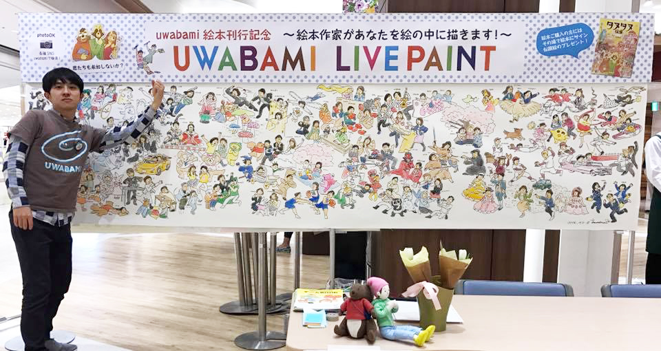 f:id:uwabami_jp:20180421212055j:plain f:id:uwabami_jp:20180421212055j:plain