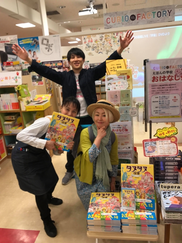 f:id:uwabami_jp:20180421212446j:plain f:id:uwabami_jp:20180421212446j:plain