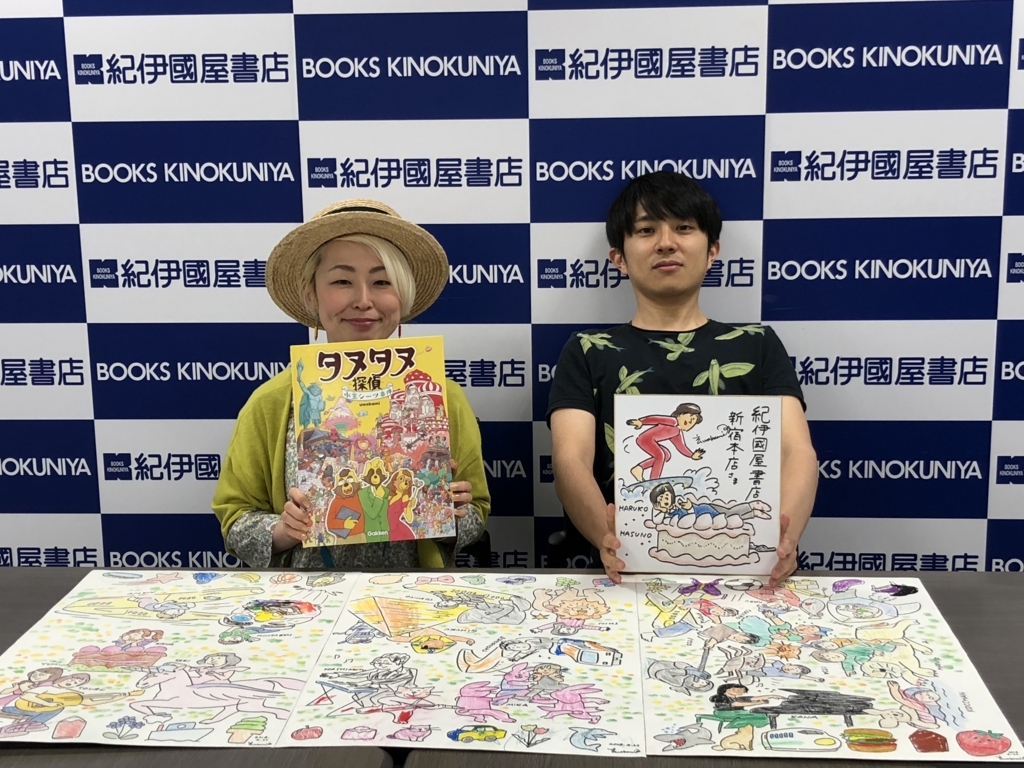 f:id:uwabami_jp:20180424121919j:plain f:id:uwabami_jp:20180424121919j:plain
