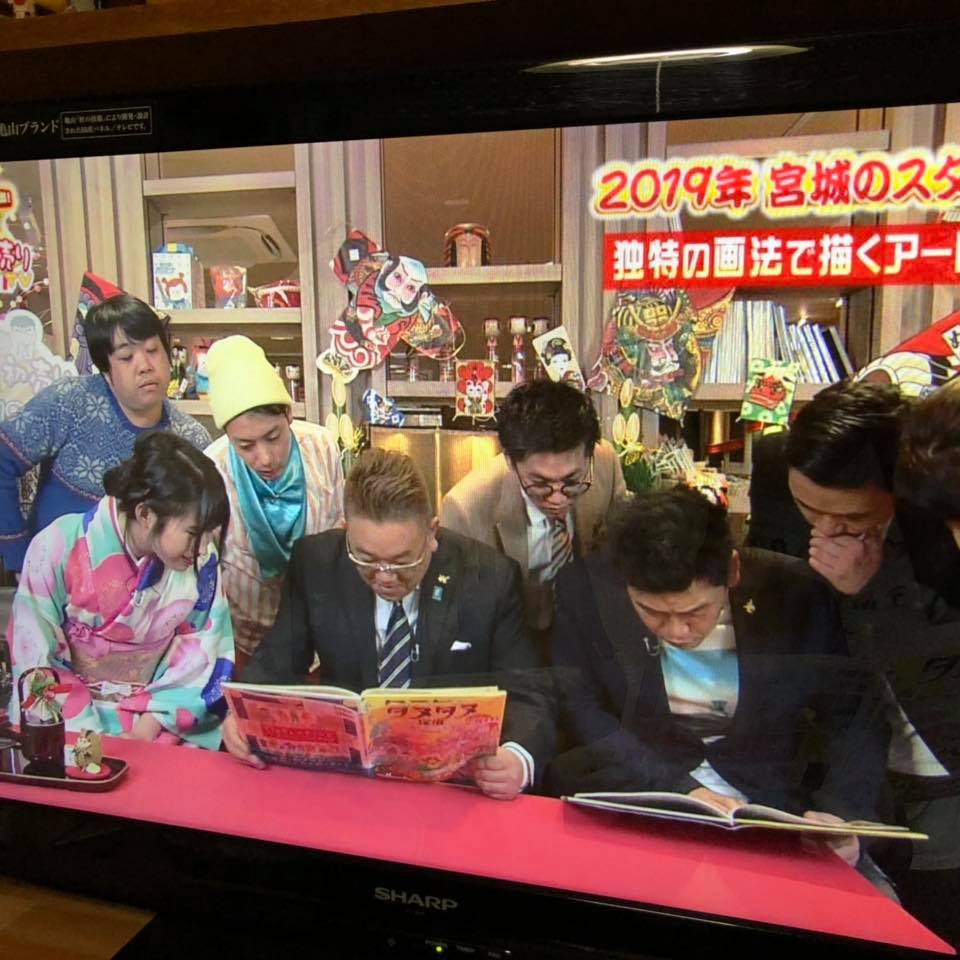 f:id:uwabami_jp:20190102134041j:plain f:id:uwabami_jp:20190102134041j:plain