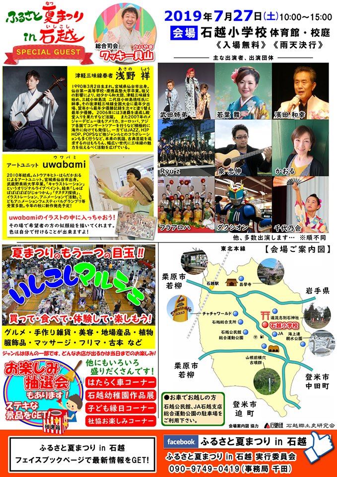 f:id:uwabami_jp:20190613211814j:plain f:id:uwabami_jp:20190613211814j:plain
