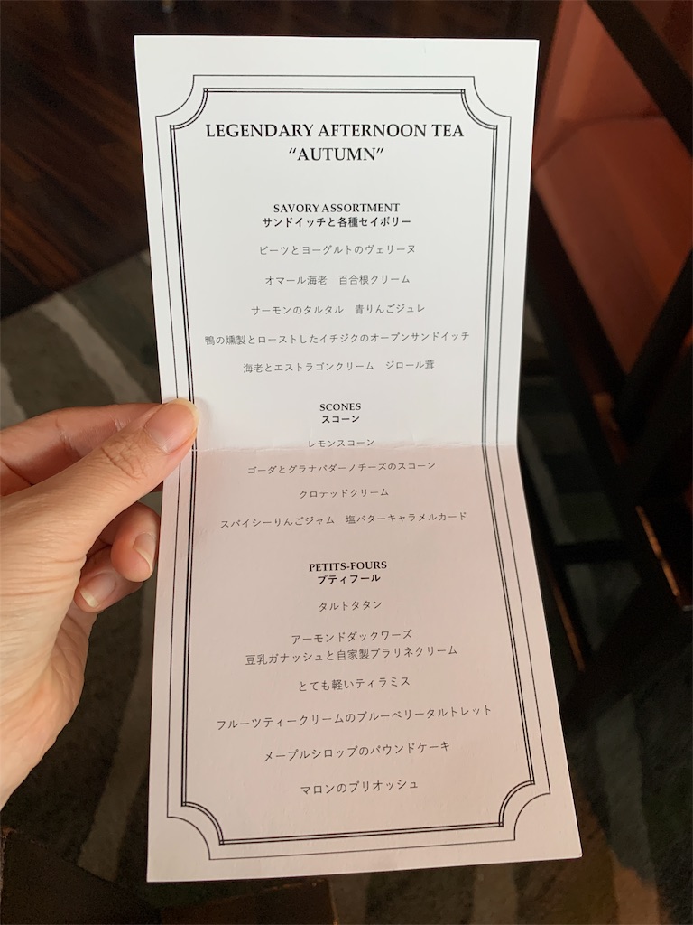 f:id:uwabami_jp:20191019221722j:image f:id:uwabami_jp:20191019221722j:image