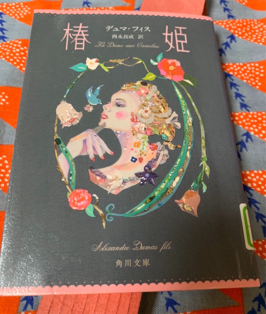 f:id:uwabami_jp:20191202205759j:image f:id:uwabami_jp:20191202205759j:image