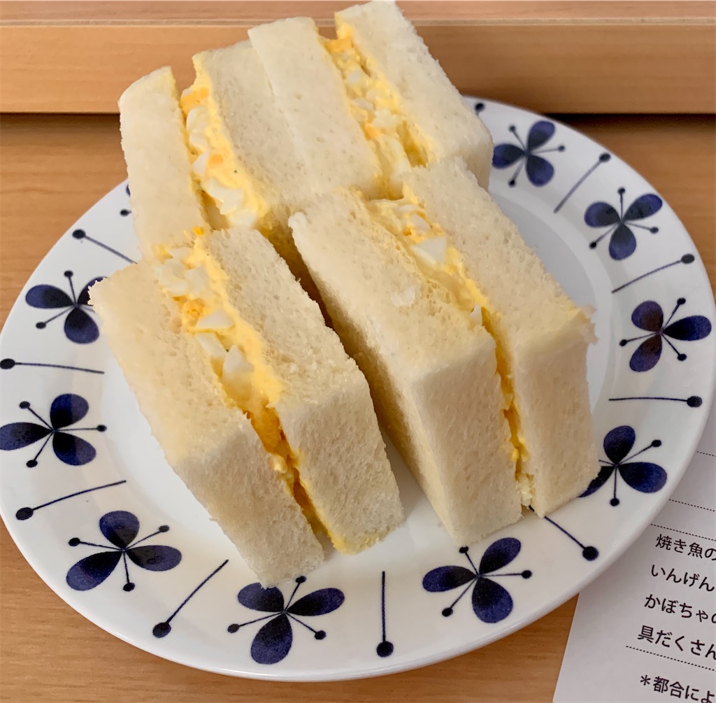 f:id:uwabami_jp:20230529151418j:image