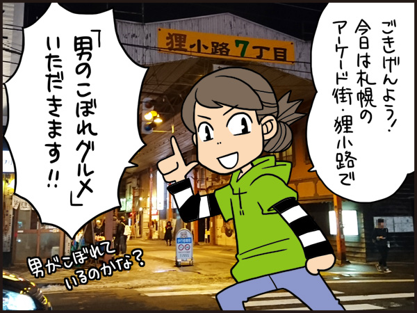 f:id:uwabamic:20151215111422j:plain