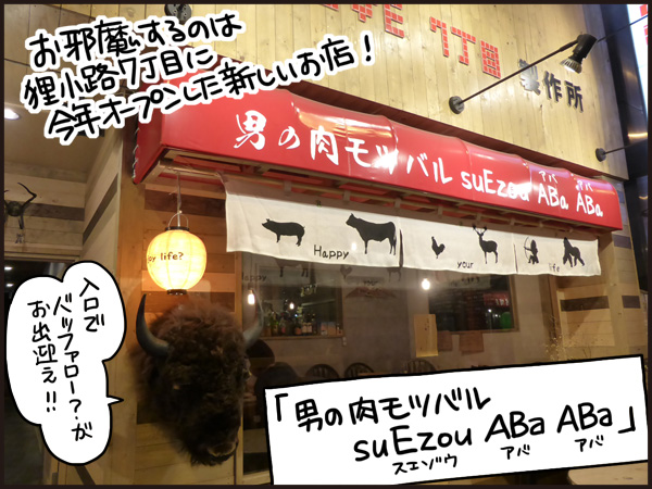 f:id:uwabamic:20151215111430j:plain