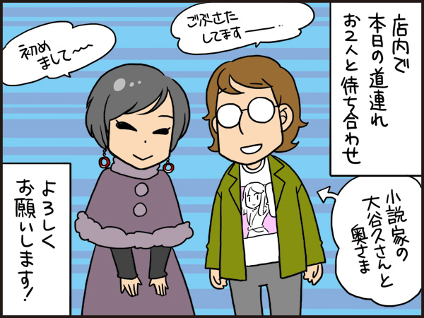 f:id:uwabamic:20151215111500j:plain